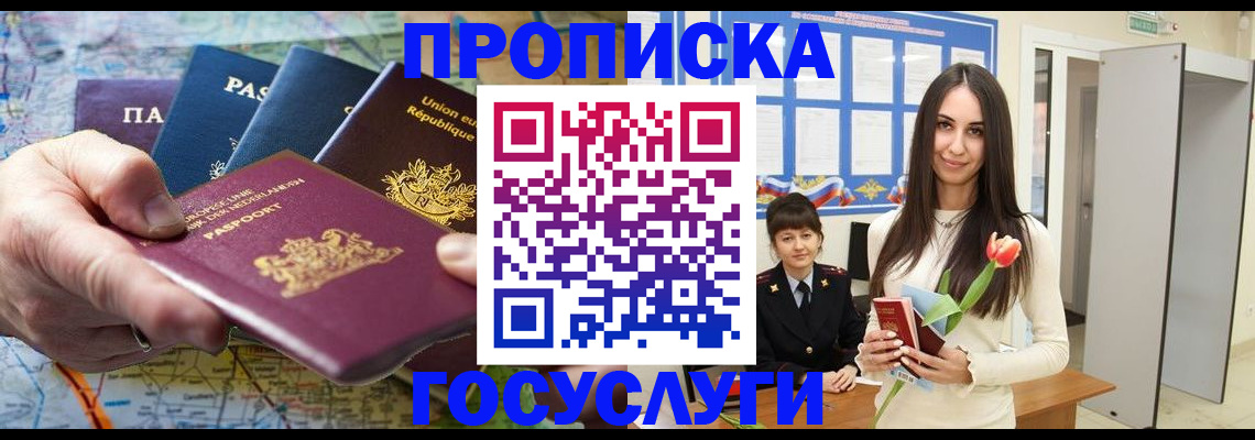 найти адрес прописки в Магаданской области